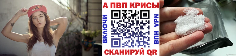 A-PVP крисы CK  МЕГА как зайти  Сухиничи 