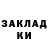 МДМА Molly Zerof NxB