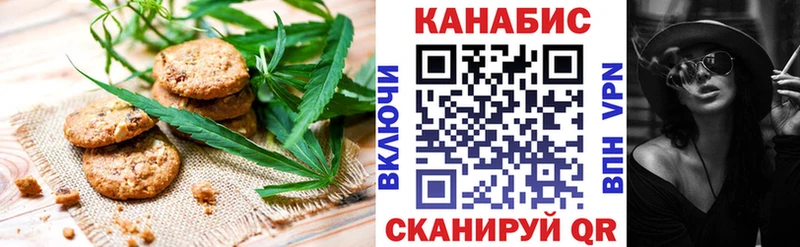 хочу наркоту  Сухиничи  Еда ТГК марихуана 