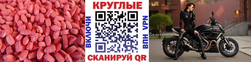 Экстази ешки  где продают   Сухиничи 
