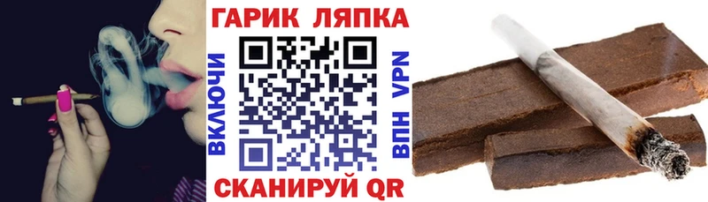 ГАШ гарик Сухиничи