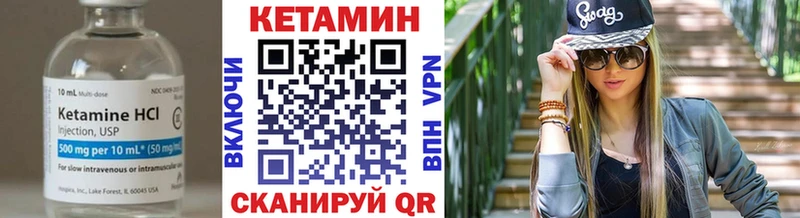 КЕТАМИН ketamine  Сухиничи 