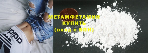 бутират Инсар
