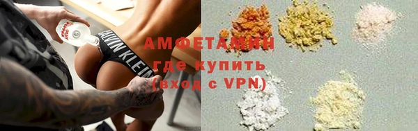 эйфоретик Абинск
