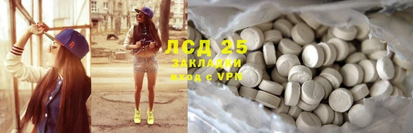 эйфоретик Абинск