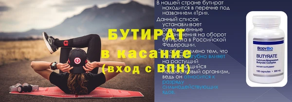 эйфоретик Абинск