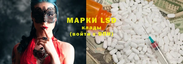 эйфоретик Абинск