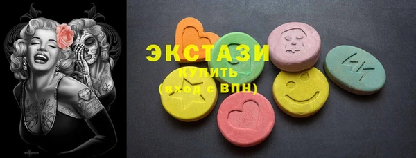 MDMA Premium VHQ Абдулино