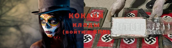 эйфоретик Абинск
