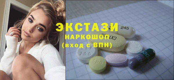 MDMA Premium VHQ Абдулино