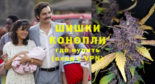 каннабис Абаза