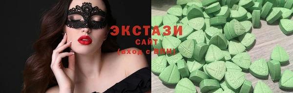 MDMA Premium VHQ Абдулино