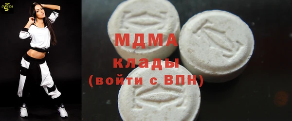 каннабис Абаза