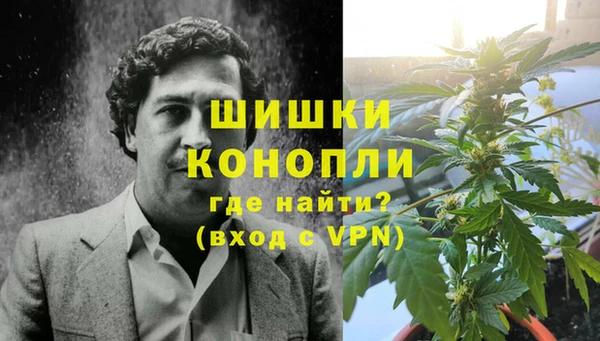 каннабис Абаза