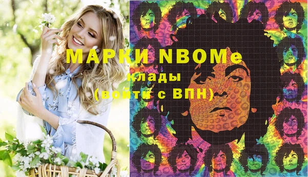 эйфоретик Абинск