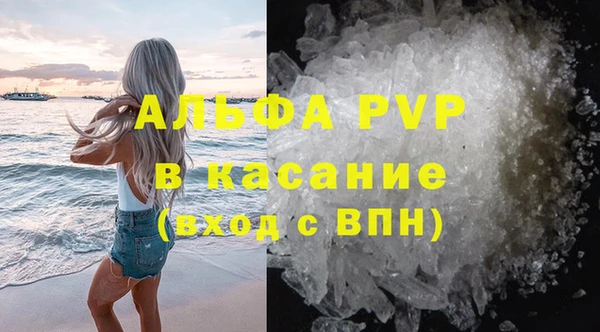 каннабис Абаза