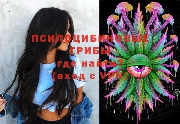 MDMA Premium VHQ Абдулино