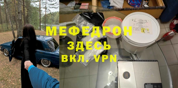 MDMA Premium VHQ Абдулино