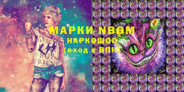 каннабис Абаза