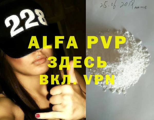 синтетический гашиш Инта