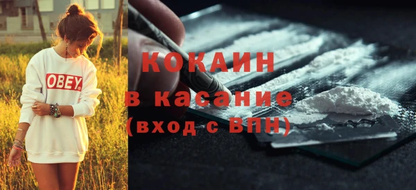 эйфоретик Абинск