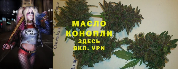 каннабис Абаза