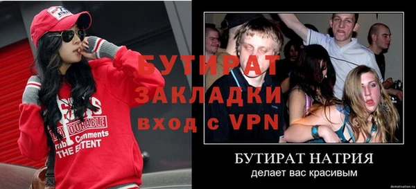 MDMA Premium VHQ Абдулино