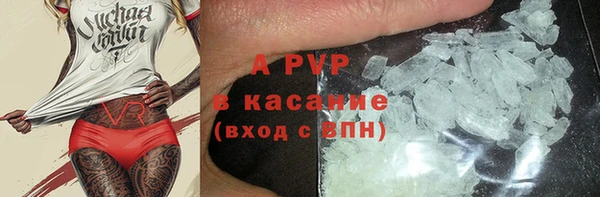 каннабис Абаза