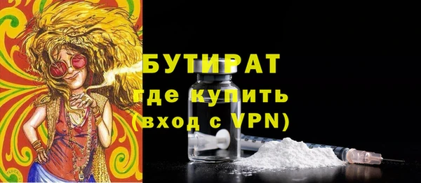 эйфоретик Абинск