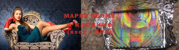 синтетический гашиш Инта
