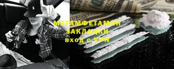 MDMA Premium VHQ Абдулино