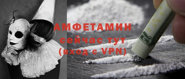 эйфоретик Абинск