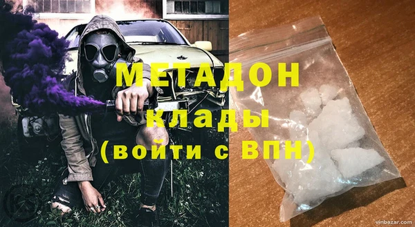 эйфоретик Абинск