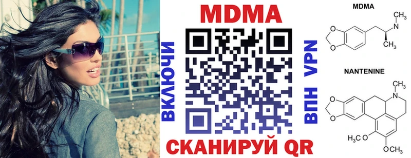 даркнет сайт  маркетплейс клад  MDMA кристаллы  Сухиничи 