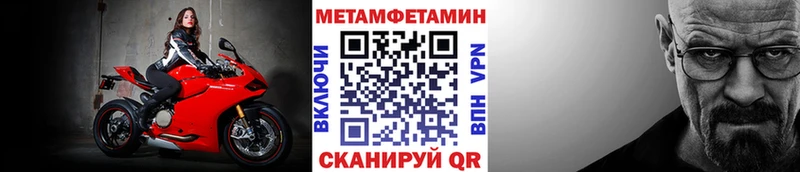 Метамфетамин мет  Сухиничи 