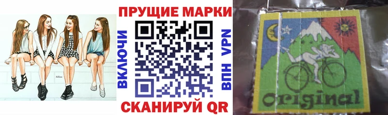 Марки 25I-NBOMe 1500мкг  Сухиничи 
