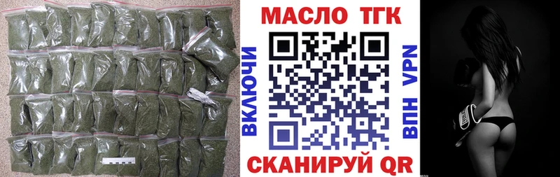 blacksprut зеркало  Сухиничи  Дистиллят ТГК вейп 